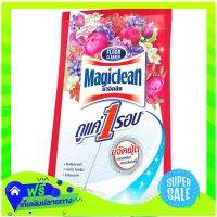 ?Free delivery Magiclean Floor Berry Aroma 750Ml  (1/item) Fast Shipping.