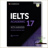 เพื่อคุณ หนังสือ CAMBRIDGE IELTS 17 ACADEMIC:SB+ANS+AUDIO&amp;RESOURCE BANK