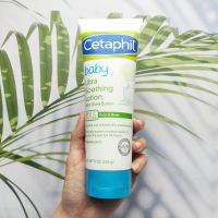 Cetaphil® Baby Ultra Soothing Lotion With Shea Butter 226g ใช้ทาใบหน้าและร่างกาย แนะนำโดยแพทย์ผิวหนังและกุมารแพทย์ ผู้เชี่ยวชาญด้านการดูแลผิวที่บอบบาง