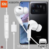 หูฟัง สมอลทอล์ค Xiaomi Type-C In-Ear อินเอียร์ เสี่ยวมี่ 11 Ultra ตรงรุ่น ไทป์ซี เบสหนัก เสียงดี รับสาย เล่น-หยุดเพลง เพิ่ม-ลดระดับเสียง 1.2m