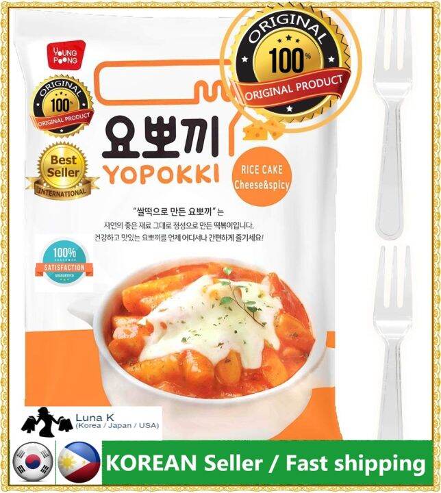 Yopokki Cheese Tteokbokki Rice Cake 240g Korean Goods of 2 (Made in