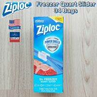 Ziploc® Freezer Quart Slider 34 Bags ถุงเก็บอาหาร ถุงอเนกประสงค์ Power Shield Technology