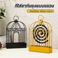 Pattaya ที่ใส่ยากันยุงแบบแขวน  ปลอดภัยขณะจุด ไม่ทำให้ตกใส่พื้น mosquito coil shelf