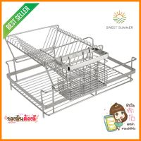 ชุดตะแกรง 2 ชั้นคว่ำจาน/แก้ว HAFELE 495.34.181PLATE RACK HAFELE 495.34.181 STAINLESS STEEL **ลดราคาจัดหนัก **