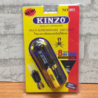 KINZO No.801 ไขควงสารพัดขนาด ไขควงพับ 8in1 พร้อมไฟ LED ไขควงพก ไขควงพับ