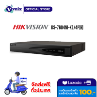 DS-7604NI-K1/4P (B) เครื่องบันทึกกล้องวงจรปิด Hikvision 4-ch 1U 4 PoE 4K NVR