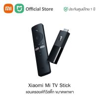 ⊿Xiaomi Mi TV Stick Android TV แอนดรอยด์ทีวีสติ๊ก รองรับ Google Assistant (Global Version) | ประกันศูนย์ไทย 1 ปี◎