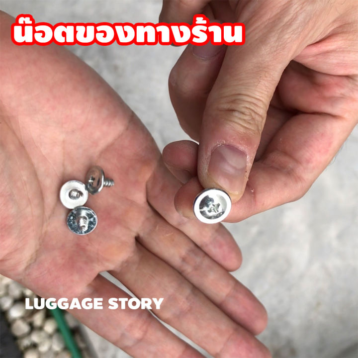 ใช้กับ-anello-หูจับกระเป๋าเดินทาง-หูหิ้วกระเป๋าเดินทาง-อะไหล่กระเป๋าเดินทาง-มือจับกระเป๋าเดินทาง-อะไหร่กระเป๋าเดินทาง