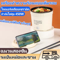 หม้อไฟฟ้า หม้อไฟฟ้ามินิ หม้อไฟฟ้ามินิ3in1 หม้อต้มไฟฟ้าmini หม้อไฟฟ้าอเนกประสงค์ หม้อไฟฟ้าพกพา หม้อไฟฟ้ามินิมอล หม้อพกพา หม้อชาบูมินิมอล