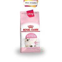 นาทีทอง !!! ส่งฟรี [400g] Royal Canin Kitten อาหารสำหรับลูกแมว อายุ 4-12 เดือน