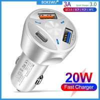 BOKEWU ที่ชาร์จโทรศัพท์ในรถยนต์ USB 3พอร์ตที่ชาร์จแบตในรถ PD20W USB อะแดปเตอร์เครื่องชาร์จเร็ว Type-C