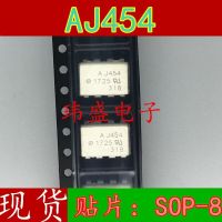 10pcs HCPL-J454 SOP8 AJ454 SOP-8