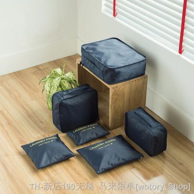【CW】✹♛¤  6 Storage Set for Multifunction Packing Wardrobe Suitcase Tidy Organizer