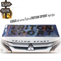 Triton โลโก้ตัวนูน 3D สีดำ Triton Sport โลโก้ฝากระโปรง ไททัน ไตรตัน ตัวหนังสือ Mitsubishi triton logo อุปกรณ์แต่งรถมิตซู #โลโก้รถ  #โลโก้รถยนต์  #สติ๊กเกอร์รถ #Logo  #โลโก้