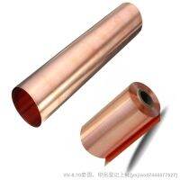 【hot】☎✤ Hot Foil Tape Shielding Sheet 0.01-0.6 mm X 20-100 100-1000mm Double-sided Conductive