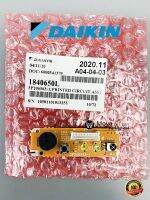 ตัวรับสัญญาน DAIKIN แท้100% รหัส 1840650L เบิกตรงรุ่น ATKC12RV2S FTKC12NV2S ตัวรับสัญญาณรีโมท Daikin (ไดกิ้น)