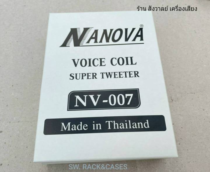 วอยซ์-เสียงแหลม-naova-nv-007-ราคาต่อแพ็คจำนวน-2-ตัว-วอยซ์หัวจรวดนาโนวาแท้-ให้เสียงดี-ชัด-งานมาตรฐาน