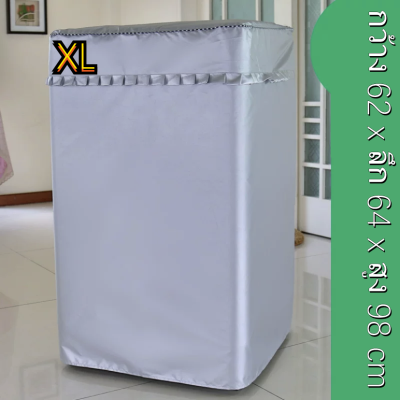 s  ผ้าคลุมเครื่องซักผ้า washing machine cover รุ่นฝาครอบ สำหรับเครื่องซักผ้าฝาบน Top Load สีเทาเงิน (XL) กว้าง 62 x ลึก 64 x สูง 98 cm