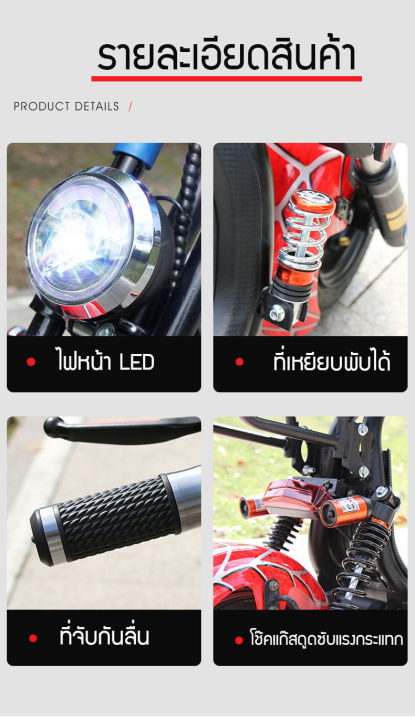 cj-พร้อมส่งในไทย-สกู๊ตเตอร์ไฟฟ้า-1000w-harlay-มอไซน์ไฟฟ้า-scooter-1000w-ทรงฮาเล่ย์-จักรยานยนต์ฮาเลย์-แบตลิเธียม