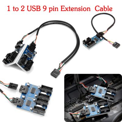 Chaunceybi 30cm USB 9 Pin Interface Header Motherboard Extension Splitter 1 To 2/4 Cable Desktop USB2.0 HUB Connectors Port