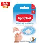 Tigerplast พลาสเตอร์ ปิดแผล พลาสเตอร์ใส แบบใส กันน้ำ ขนาด 19x40 mm 1 กล่อง บรรจุ 10 ชิ้น [Tigerplast, translucent plaster, waterproof, size 19x40 mm, 1 box contains 10 pieces]