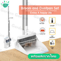 ชุดไม้กวาด ชุดไม้กวาด+ที่โกยผง ชุด 2 ชิ้น Broom+dustpan ใช้งานดี เเข็งเเรงทนดี เก็บไว้สะดวก XPH60