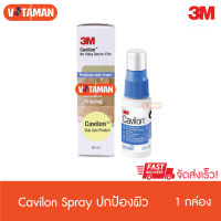 3M Cavilon No Sting Barrier Film Protects Skin Spray คาวิลอน ฟิล์มเคลือบบนผิวหนัง 28 ml 1 ขวด