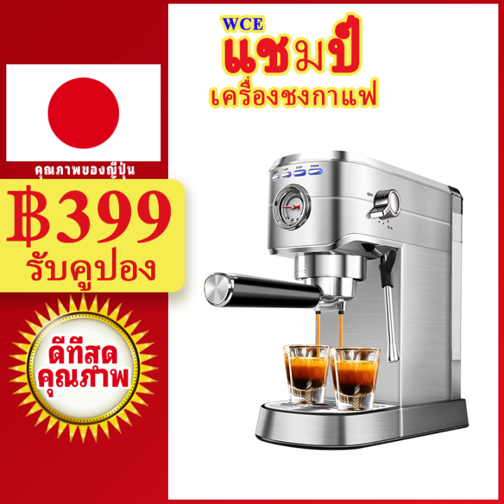 เครื่องชงกาแฟ-lahome-espresso-20-บาร์-เครื่องชงกาแฟเอสเพรสโซระดับมืออาชีพพร้อมที่ตีฟองนม-ไม้กายสิทธิ์-20-บาร์ปั๊มอิตาลี-rich-crema-อัตโนมัติเต็มรู-espresso-coffee-maker-machine-20-bar-professional-esp