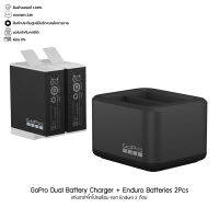 GoPro Enduro Dual Battery Charger + Enduro Batteries 2Pcs แท่นชาร์จโกโปร + แบต Enduro 2 ก้อน GoPro Accessories แบตโกโปร