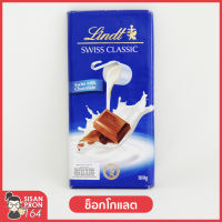 ช็อกโกแลตนม Milk chocolate ลินด์ Lindt swiss classic**น้ำหนัก 100กรัม**