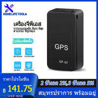 (COD)รุ่นอัพเกรด GPS ติดตามรถ Locator ติดตามดาวเทียมเครื่องมือเตือนภัยรถขนาดเล็กติดตามบันทึกสิ่งประดิษฐ์ฟังระยะไกลติดตามมินิป้องกันการโจร