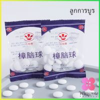 Winsome ลูกการบูร ลูกเหม็น  ดับกลิ่นลิ้นชักตู้เสื้อผ้า  Camphor ball