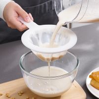 【LZ】 Filtro fino reusável da peneira da malha do coador para o filtro do vinho do café do leite de soja do suco
