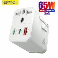 อแดปเตอร์ Fadads รุ่น URVNS 65W เครื่องชาร์จติดผนัง GaN พร้อมปลั๊ก UK/EU/AU/US พอร์ต2USB-C และ USB-A สำหรับโทรศัพท์แล็ปท็อป