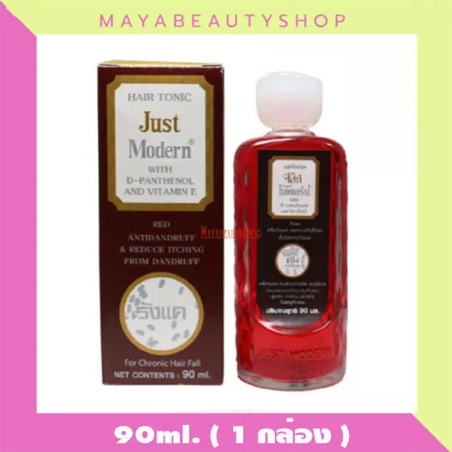 Just Modern Hair Tonic จัสท์โมเดอร์น แฮร์ โทนิค สีแดง ขจัดรังแค ลดการ