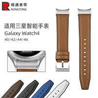 【Hot Sale】 Suitable for watch5/4 special soft rubber bottom belt 40/42/44/46 waterproof leather strap