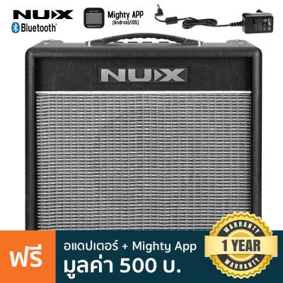 NUX Mighty 20BT แอมป์กีตาร์ 20 วัตต์ ต่อบลูทูธได้ มีเอฟเฟค 18 เสียง มีเครื่องตั้งสายในตัว + แถมฟรีอแดปเตอร์ &amp; Nux Mighty App