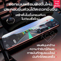 กล้องติดกระจกรถยนต์  กระจกกันแสงสะท้อน car cameras มุมกว้างถึง 170 องศา การบันทึกภาพสูง HD หน้าจอกว้าง 4.19 4.5 กล้องสองตัวหน้าหลัง