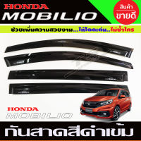 กันสาดประตู สีดำเข้ม ฮอนด้า โมบิลโอ HONDA MOBILIO 2014 - 2020