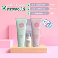 เซ็ตบำรุงผม So Me Hair  ประกอบด้วย แชมพู 250ml ครีมนวด 250ml เซรั่ม30ml/1เซ็ต