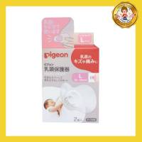 Pigeon x2 ยางซิลิโคนป้องกันหัวนมมารดา ป้องกันหัวนมแตก Nipple Shield ไซส์ L