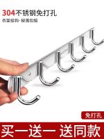 ✐ 304 stainless steel hooks no punching kitchen wall bathroom clothes hanger row of strong adhesive hanger