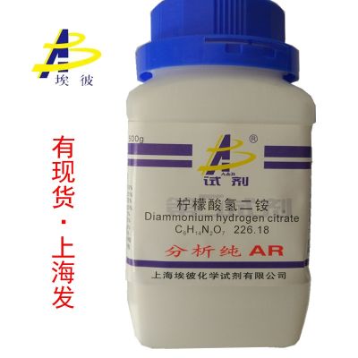 ❅♕ citric acid diammonium hydrogen analysis bottled pure AR500 g. 3012-65-5