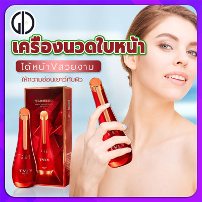 GIU™ [ส่งไวไม่ต้องรอ]เครื่องนวดหน้า อัลตร้าโซนิค ที่นวดหน้า พกพา. ผลักครีม กระชับผิว/รูขุมขน. ลดริ้วรอย ลดถุงใต้ตา. ที่นวดหน้าใส ยกกระชับใบหน้ ลดรอยตีนกา（เครื่องผลักครีม、เครื่องผลักผิว、เครื่องนวดดวงตา）Ultrasonic Facial Machine