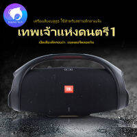 BOOMBOX1 ลำโพง ลำโพงบลูทูธแบบพกพา ลำโพงซับวูฟเฟอร์ พลังเสียงเบสสูง มีสีแดง สีดำ เหมาะสำหรับโทรศัพท์ Android และ