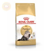 [ส่งฟรี] Royal Canin Adult Persian อาหารเม็ดสำหรับแมวโต สายพันธุ์เปอร์เซีย 4 กิโลกรัม