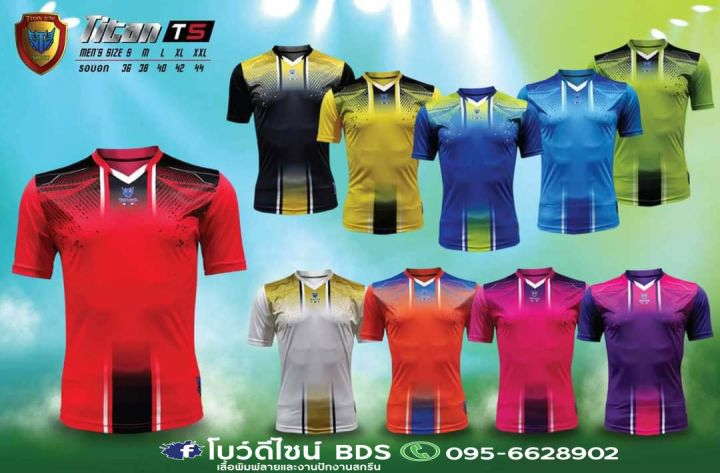 เสื้อกีฬาt5-คอวีสวยๆ-ปี2021