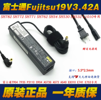 FUJITSU U537 S936 E736 AH532แล็ปท็อปอะแดปเตอร์ชาร์จไฟสายชาร์จ19V3.42A