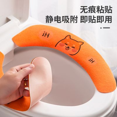 [COD] Paste-type toilet seat two-piece cushion universal home intelligent can be washed