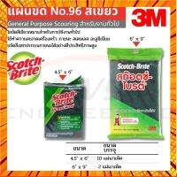 3M สก๊อตช์-ไบรต์™ แผ่นใยขัดสีเขียว No.96 กรณีสินค้ามีสี ไซท์ เบอร์รบกวนลุกค้าทักมาสอบถามหรือเเจ้งที่เเชทก่อนสั่งสินค้าด้วยนะคะ